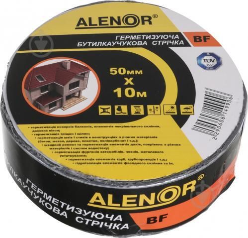 Стрічка герметизуюча Alenor BF 50  мм х 10 м бутилкаучукова фольгована