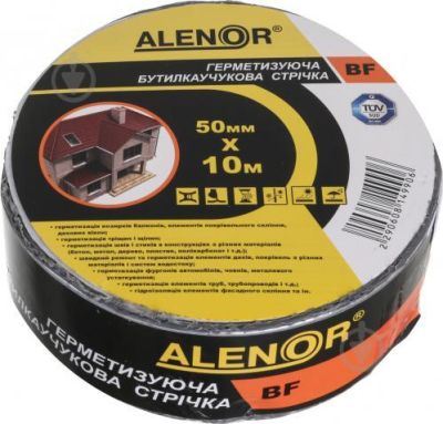Стрічка герметизуюча Alenor BF 50  мм х 10 м бутилкаучукова фольгована