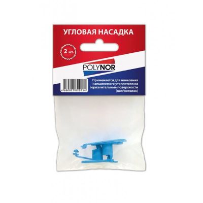 Кутова насадка для НПУ POLYNOR (Полінор) комплект 2 шт.